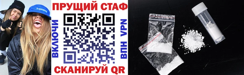 Купить наркотики сайты Новоузенск Галлюциногенные грибы  МАРИХУАНА  АМФ  Мефедрон  ГАШ 