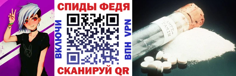 АМФЕТАМИН Premium Новоузенск
