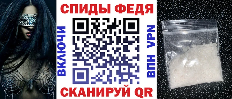 АМФ Premium  Новоузенск 