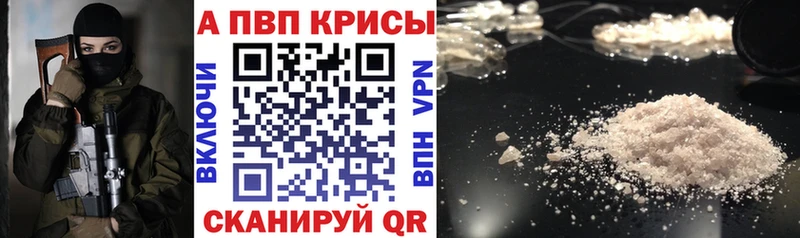 А ПВП VHQ  Новоузенск 