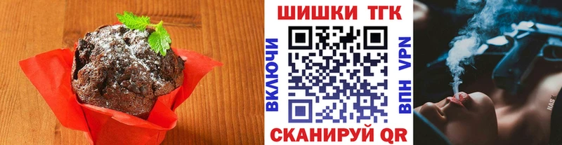 наркотики  Новоузенск  Еда ТГК конопля 