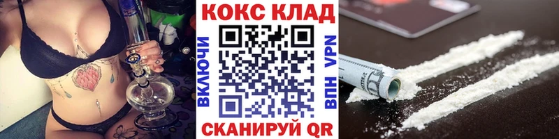 Cocaine 99%  Новоузенск 