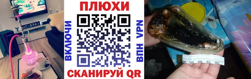 ГАШИШ Cannabis  Новоузенск 