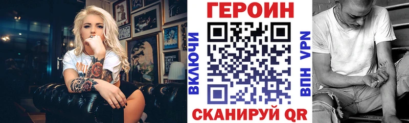 mega рабочий сайт  Новоузенск  Героин VHQ 