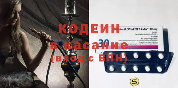 кокс Армянск