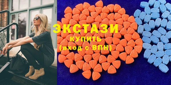 MDMA Сатка