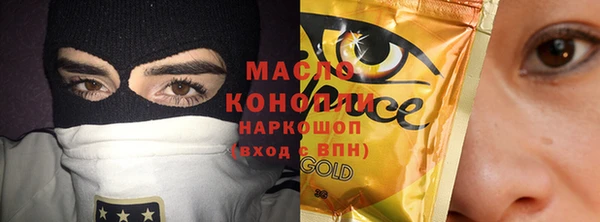 кокс Армянск