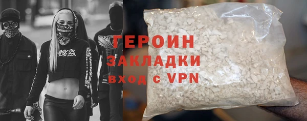 ECSTASY Сафоново