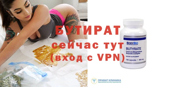 кокс Армянск