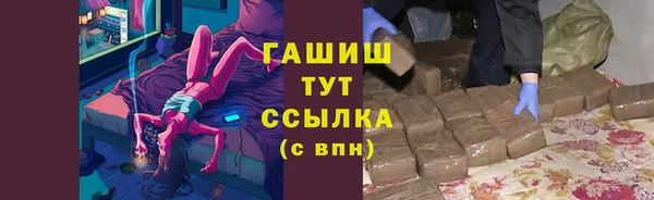 кокс Армянск