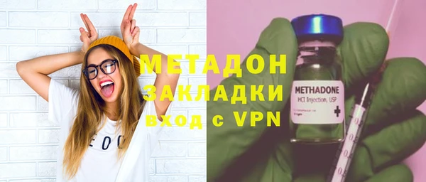кокс Армянск
