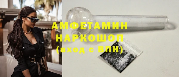 кокаин колумбия Арсеньев