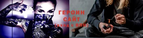 спиды Саяногорск