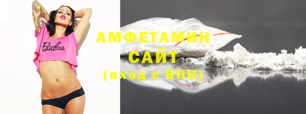 спиды Саяногорск