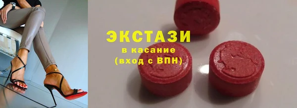 кокс Армянск