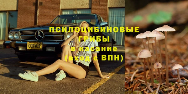 кокаин колумбия Арсеньев
