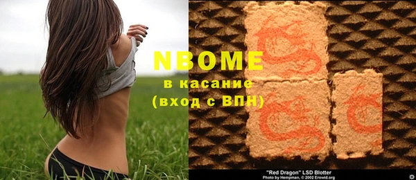 спиды Саяногорск