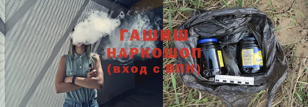 ECSTASY Сафоново
