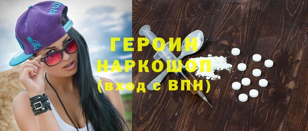 кокаин колумбия Арсеньев