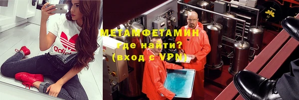 кокс Армянск