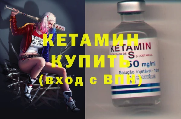 кокаин колумбия Арсеньев