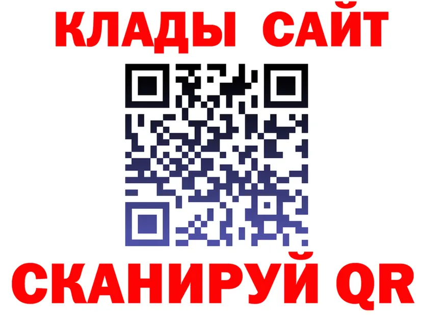 Альфа ПВП крисы CK вход площадка MEGA Новоузенск