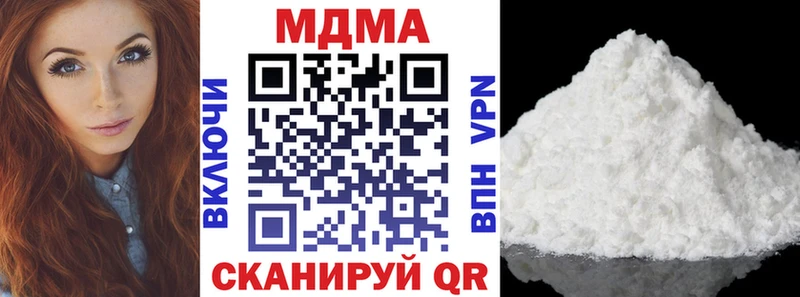 даркнет сайт сайты даркнета клад MDMA crystal Новоузенск гидра tor