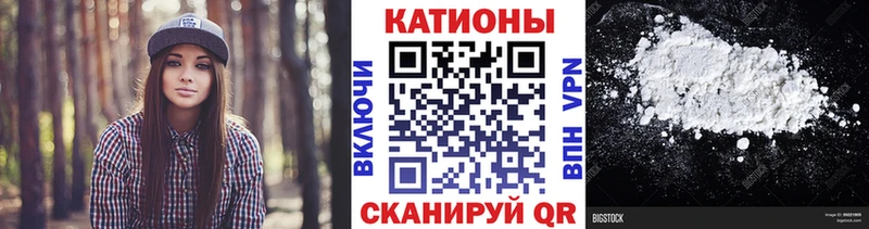 Меф VHQ  сколько стоит  Новоузенск 