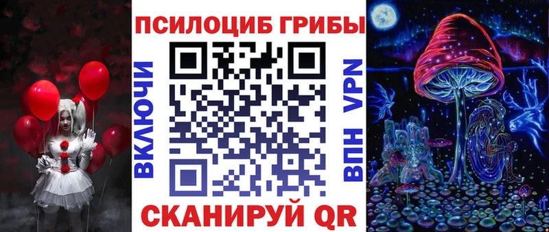 Галлюциногенные грибы прущие грибы  мега маркетплейс  Новоузенск 